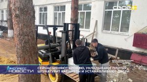 Экспресс новости на Своём от 18 сентября 2025г. 14:00