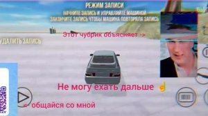 НЕ МОГУ ЕХАТЬ ДАЛЬШЕ ☝️