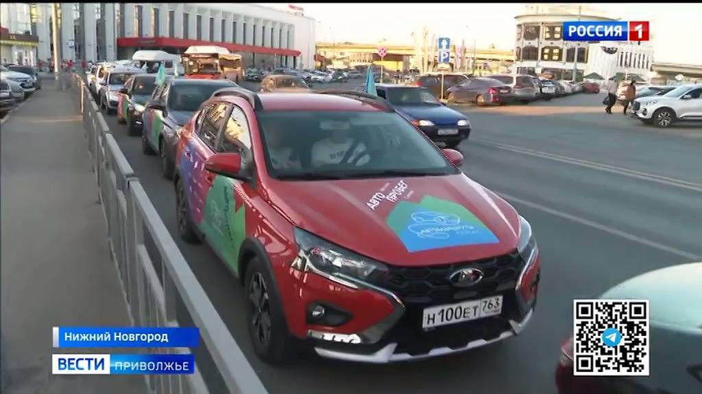 Первый в России экспертный автопробег «Москва – Самара» прибыл в Нижний Новгород