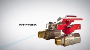 Aquasfera - Аквасфера трубопроводная арматура для систем тепло и водоснабжения