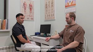 Галеев Равиль Рустемович - врач остеопат, врач спортивной медицины