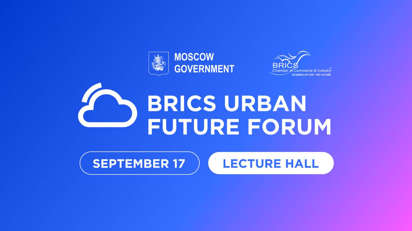 BRICS URBAN FUTURE FORUM. Cloud city. Lecture hall, September 17
