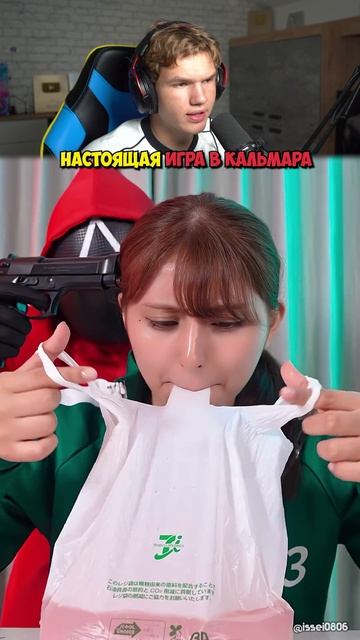 ИГРА В КАЛЬМАРА в РЕАЛЬНОЙ ЖИЗНИ! 🤯🦑🔥 #shorts #шортс #интересно #челлендж #игравкальмара #печенье