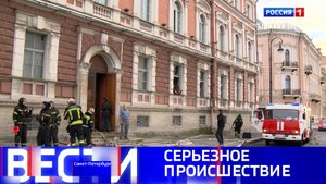 Вести Санкт-Петербург. Выпуск 21.10 от 18.09.2025
