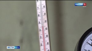 18 сентября «Вести-Чита» в 21:10