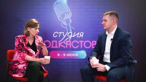 Подкаст с Андреем Хрисановым