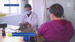 Эмнүүлэгшэдэй аюулгүй байдал