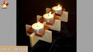 Идеи поделок из дерева своими руками для дома и дачи фото для вдохновения (378)