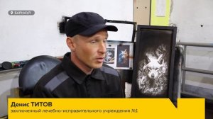 В Алтайском крае не хватает заключенных, которые делают нарды