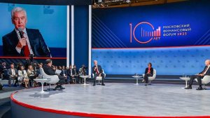 Собянин рассказал на МФФ о росте столичной экономики