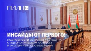 Чего не дождется Польша? | Языковые ограничения | Куда пропал змагар? План Б