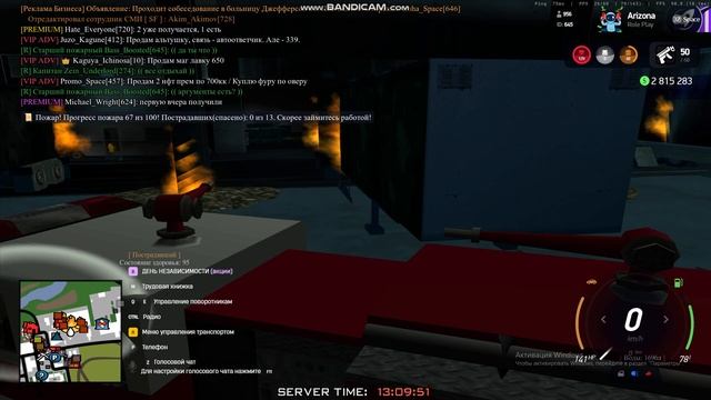 восьмерОЧКА