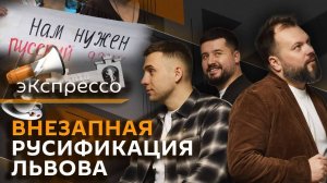 эКспрессо. "Серьезные проблемы" Украины, кадровый голод и работа для релокантов
