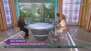 Эрмитаж. Говорим и показываем. Выставка «Искусство портрета»