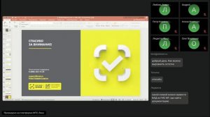 Открытый микрофон. Поэкземплярный учет в БАД, Медицинских изделиях, ТСР и Антисептиках