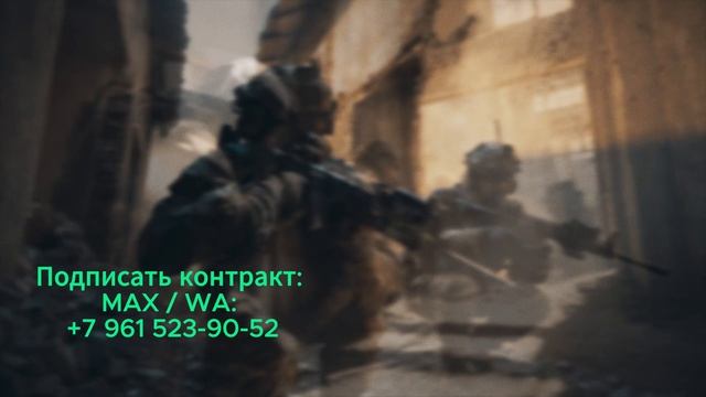 Служба по контракту на СВО sluzhba-po-kontrakty.ru смотреть онлайн