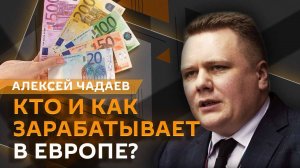 Алексей Чадаев. Переговоры с Зеленским, ИИ в политике и цифровые двойники