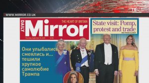 Трампу устроили королевский прием перед сложными переговорами по Украине: баловали как ребенка