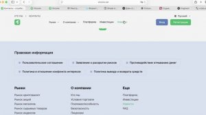 virc-onx.world (vr-conx.link, virconix.net) ОТЗЫВЫ.Как вывести? Отказ от рекламы финансовых услуг