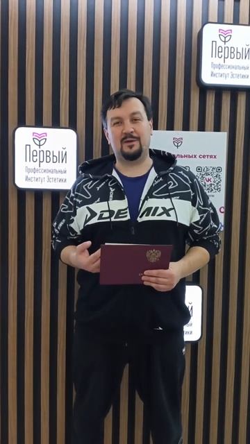 Отзыв о курсе Классический массаж тела смотреть онлайн