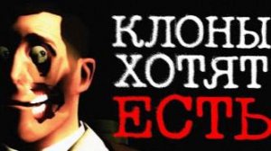 ЭТИ МОНСТРЫ ОЧЕНЬ ГОЛОДНЫ _ Сюжет Don t Join Team RED [TF2 Horror]