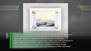 Этот день в истории. 23 сентября