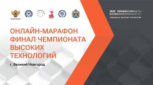 Елена Писарева, Дмитрий Яковлев и Самуэль Оусу в выездной студии ЧВТ