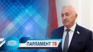 Александр Блошкин: «Волгоград  -  авторитетная площадка для принятия важных законодательных решений»