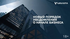 🔑 Собираетесь открыть кофейню, автосервис или швейное ателье в 2025 году?