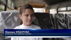 Новый школьный автобус для перевозки учеников Тохтуевской школы. Соликамск ТВ.