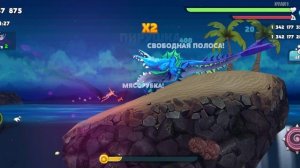 играю в Hungry Shark