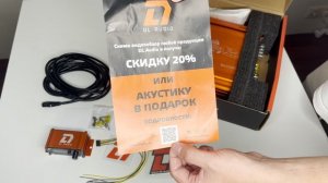 Обзор бюджетного и качественного усилителя от DL Audio Barracuda 2.100 V.2