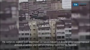 Возле Тула-Арены кружит вертолет