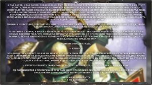 #116 Возвращение Льва ЭльДжонсона в Вархаммере 40к