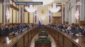 Правительство направит финансирование на развитие медицинских организаций в регионах, 18 сентября