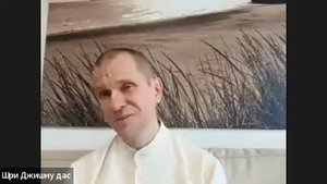 ШБ 1.19.32 лектор Шри Джишну дас (18.09.2025)