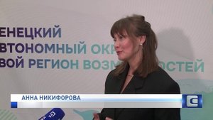 ПОДДЕРЖКА НКО