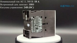 Eaton DILM17-10(RDC24)-EA Контактор 18 А - арт. 189910