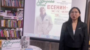 Саткалиева Адия (17 лет) С.А. Есенин "Видно так заведено навеки"