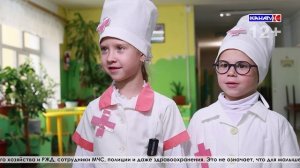 Финал первого профориентационного фестиваля «Ярмарка профессий»