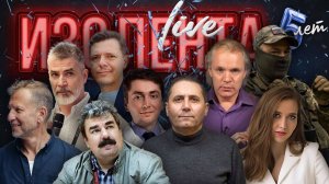 Рейтинг Зеленского, теневая занятость мигрантов, выбор врача | ИЗОЛЕНТА Live #1930 | 18.09.25