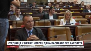 Мјесец дана расправе без расплета: Иста тема, исте изјаве, исти исход