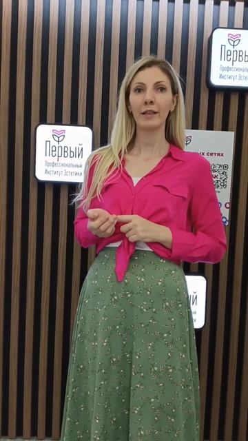 Отзыв о курсе «Нутрициология. Консультант по коррекции веса» #курсыкосметологов #косметологмосква смотреть онлайн