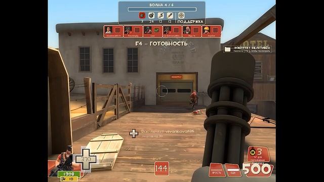 Мы Играем В Team Fortress 2