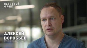 Документальный фильм об Академике А.В. Гречко из цикла Народного фронта "Обыкновенные герои" Серия1