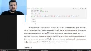 Лабораторная работа 1