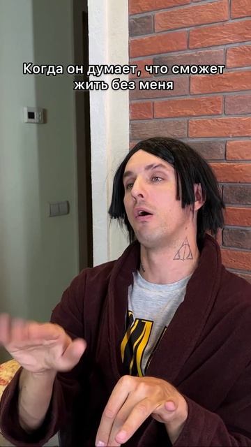 Он думает, что всё так просто в этой жизни 😂 смотреть онлайн