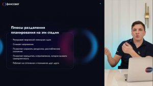 4 урок. Мечтатель, Реалист, Критик