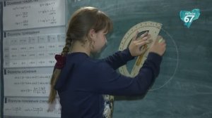 Пять земских учителей приступили к работе в школах Смоленской области в новом учебном году