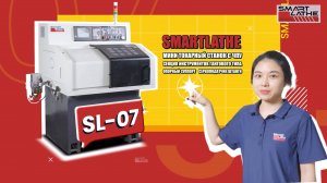 Токарный станок с ЧПУ SL-07 – обработка мелких деталей